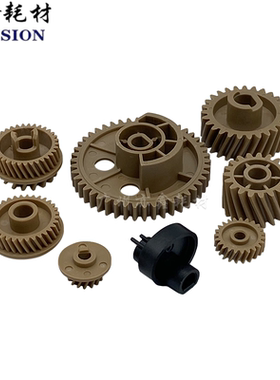 适用 佳能 IR C5030 C5035 C5045 C5051 C5560定影组件驱动 齿轮