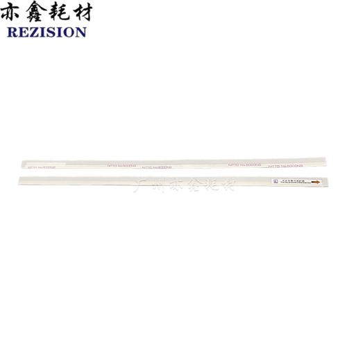 适用东芝 5508 6508 7508 8508 5518 6518 4508A 显影 挡粉片