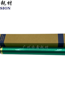 适用柯美 C3351 3350i 3850i 3300i 4000i 3320i 4010i 感光鼓芯
