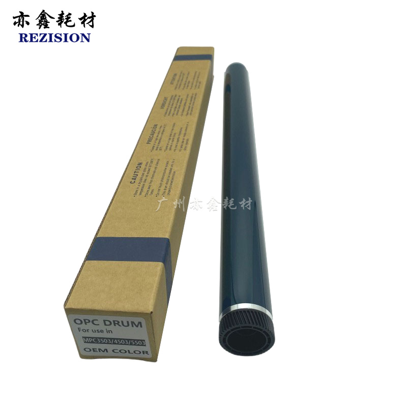 理光MPC45035503鼓芯原色硒鼓
