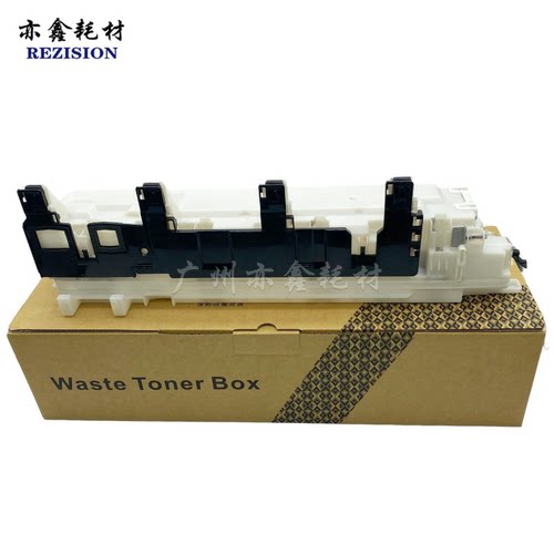 适用佳能 C5010 5030 5045 5035 5250 5240 5255 5235 废粉回收盒