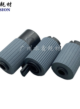 东芝 22508A 2008A 3008A 3508A 4508A 5008A 纸盒搓纸轮 改良款