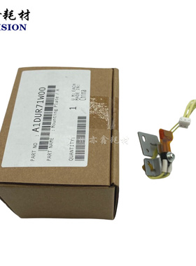 原装 柯美C6000 C6500 C6501 C7000定影 下 热敏电阻 A1DUR71W00