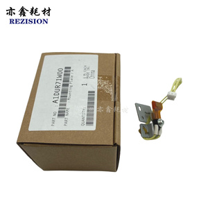 柯美C6000C6500定影下热敏电阻