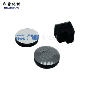 理光7503 2075 7502 9003 9002 9001 6001 显影器副粉仓八角海绵