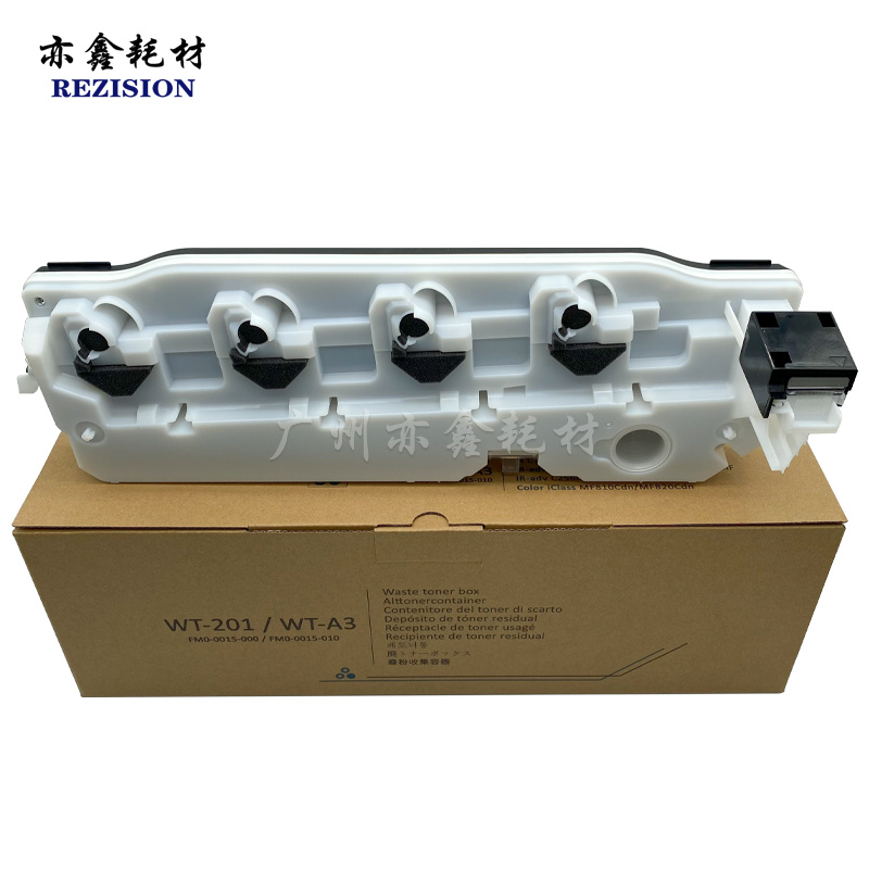 佳能C250iF C255iF C350iF C350P C356iF IC-MF810 MF820 废粉盒