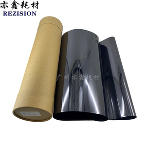 理光 MPC2003 C2011 C2503 C3003 C3503 C4503 C5503 C6003转印带