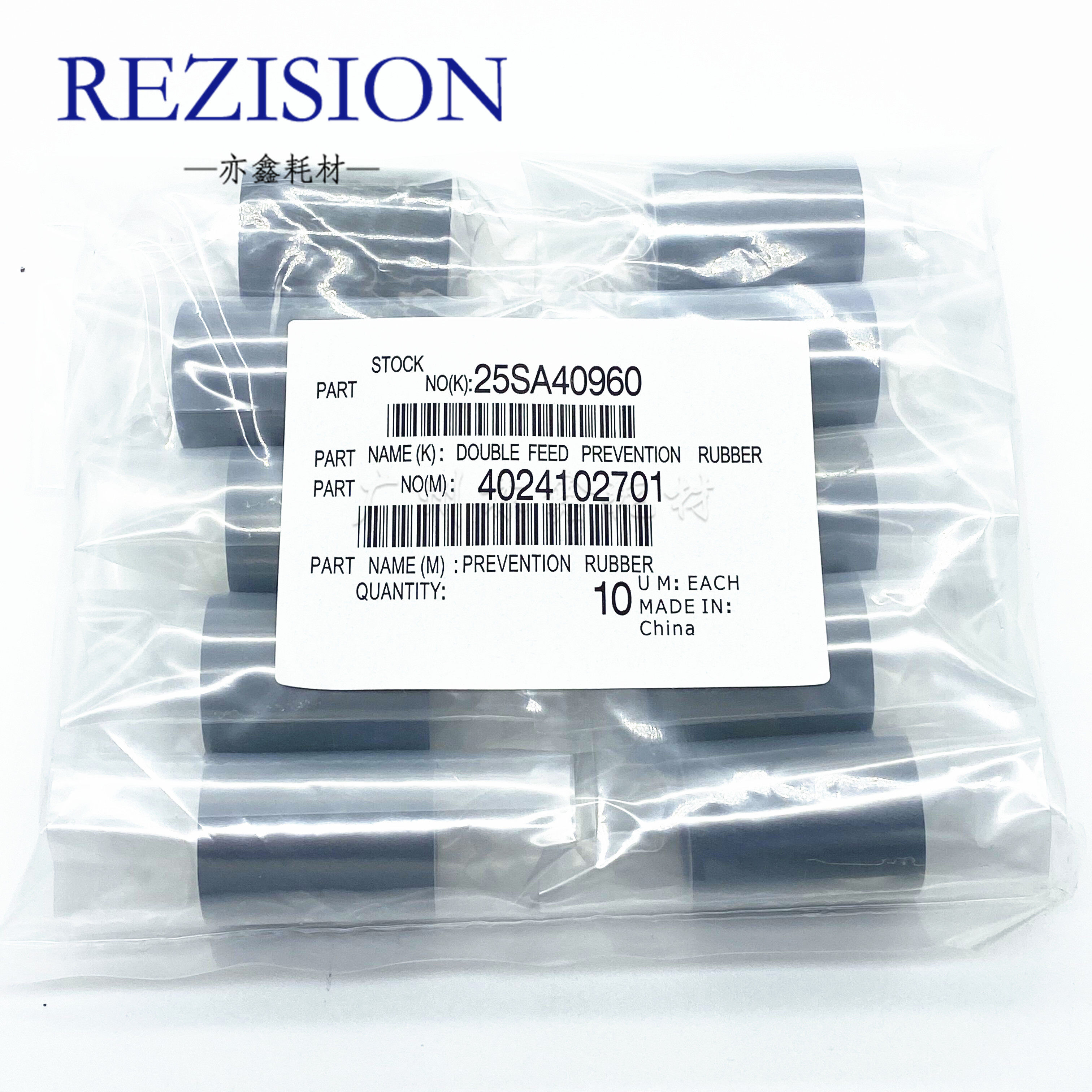 柯尼卡美能达7165纸盒搓纸轮