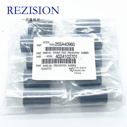 柯尼卡美能达7165纸盒搓纸轮