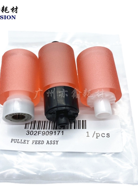 适用 京瓷 FS1350 1300D 1120D 1320 1035 1124进纸轮 纸盒搓纸轮