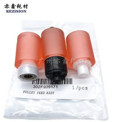 适用 京瓷 FS1350 1300D 1120D 1320 1035 1124进纸轮 纸盒搓纸轮