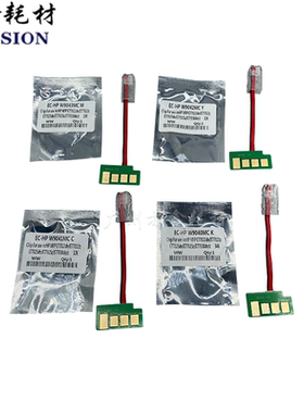 适用 惠普 9040 HPE77822 77825 77830 芯片 KMCY 粉盒芯片