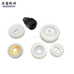 723 603显影齿轮 523 850 720 600 655 555 650 550 适用东芝E520