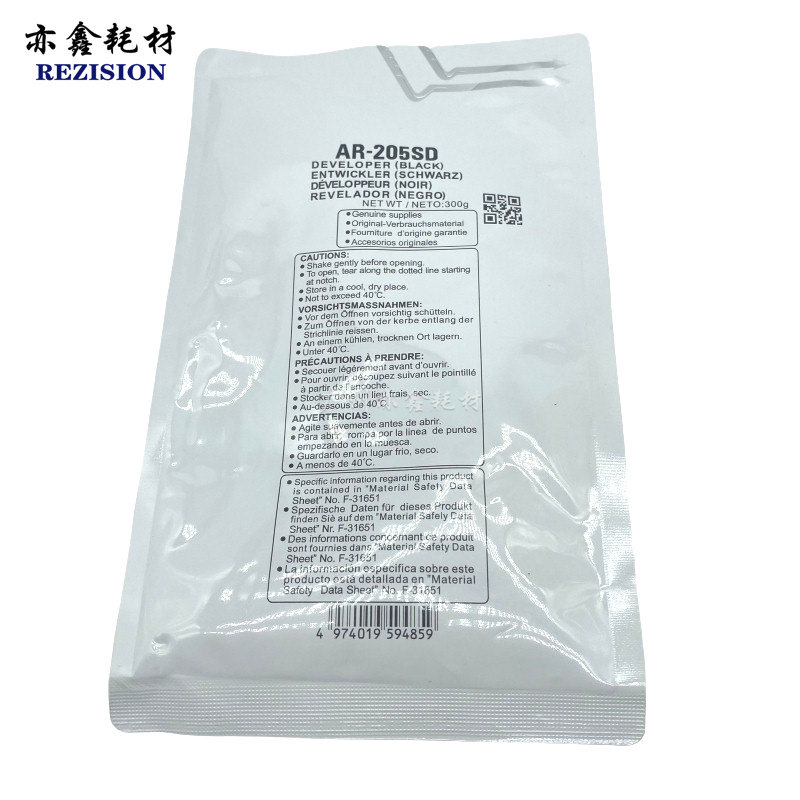 夏普AR205SD载体3020D