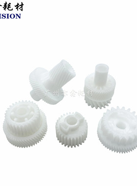 柯美 美能达BH 283 423 363 282 223 7828 250 硒鼓 显影驱动齿轮