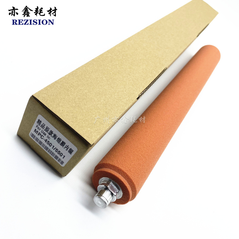 适用 理光MP C4501 C5501定影上辊  发泡红棍 海绵辊   膜芯辊