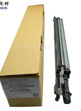东芝 2000AC 2051C 2500 2010 2510AC 2505AC 2610转印带清洁组件