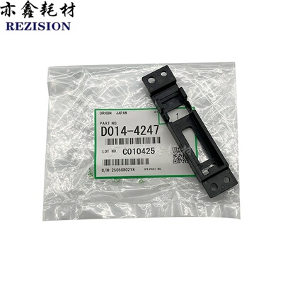 适用理光8100 8110 8120 8200 8210 8220 8320定影器热敏电阻支架