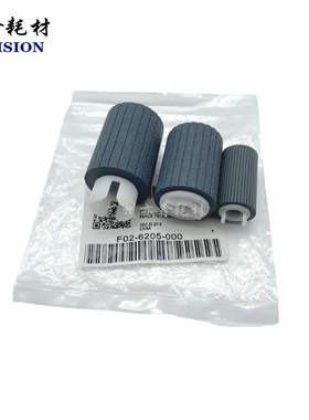 改良款 佳能IR 5800 5870 5880 6055 6800 6870 6880纸盒搓纸轮