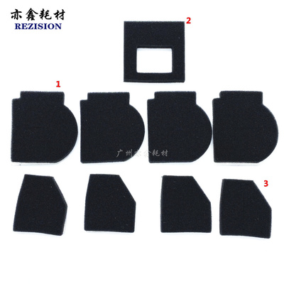 柯美C364废粉瓶海绵