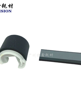 适用 佳能 IR2002 2202 2202L 2002G 2202N 纸盒搓纸轮 分页器