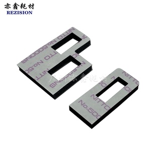 适用 理光 1027 2851 2852 3350 3351 3352 3030 硒鼓下粉口海绵