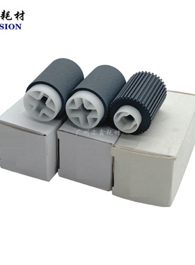 原装夏普MX283 363 453 503 2608 4528进 输 送稿器搓纸轮 分离轮