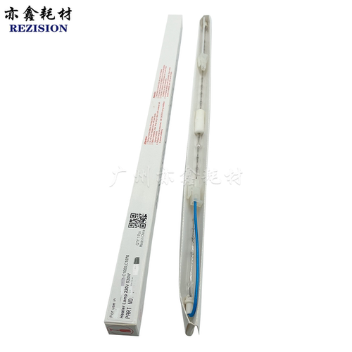 柯美美能达3070定影下灯管