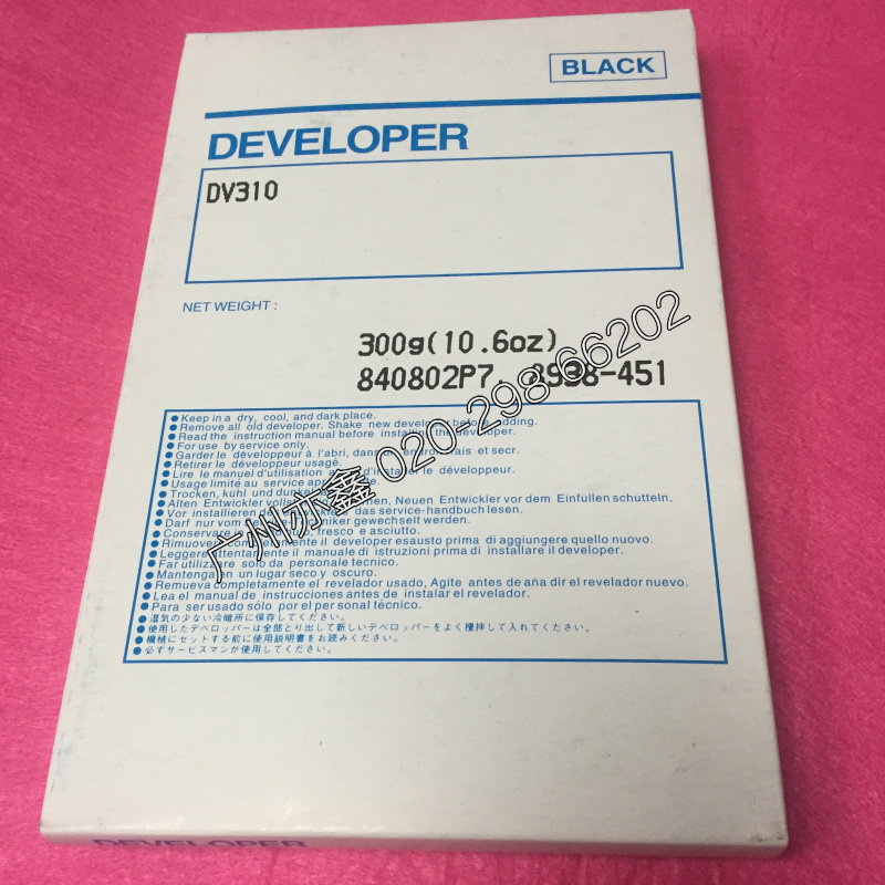 进口耐用 柯美DV310 美能达BH250 350 282 362 200 7728载体 铁粉