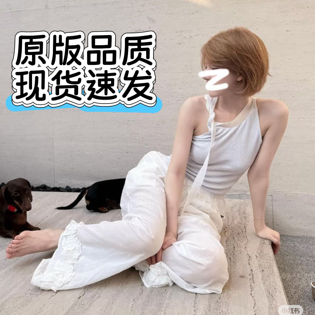 赵露思同款针织背心系带吊带上衣白色荷叶花边直筒阔腿长裤薄款夏