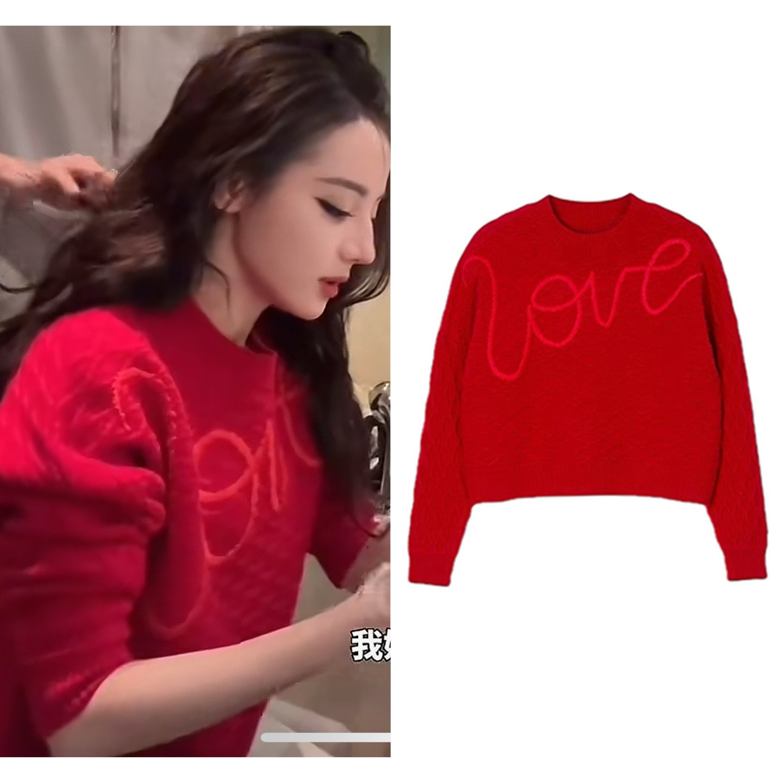 迪丽热巴同款新年本命年红色毛衣女冬季氛围感宽松套头针织衫上衣