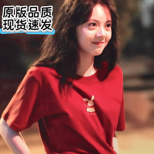 樱桃琥珀赵今麦林其乐同款 圆领上衣服 红色兔子印花短袖 T恤女夏季