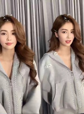 白鹿同款灰色珍珠花朵拉链连帽卫衣外套休闲宽松开衫上衣2025新款