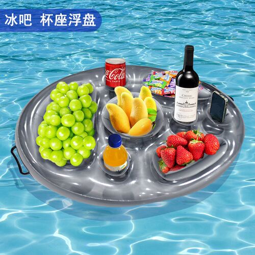水上杯座泳池充气冰吧饮料浮盘