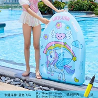 Мультфильм плавучий ряд - синий пегас