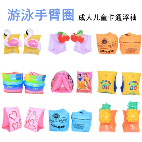 Надувные плавательные нарукавники для плавания для взрослых, плавательный круг