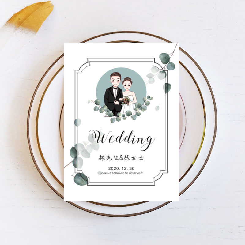 漫画请帖结婚礼定制邀请函喜帖森系卡通请柬感谢卡片订制logo设计