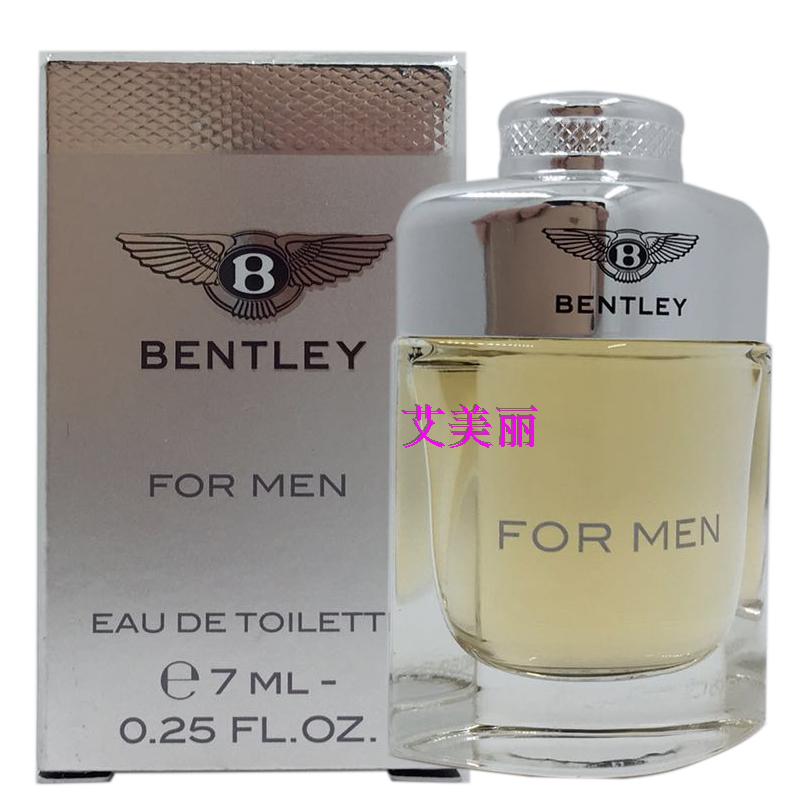 法国BENTLEY宾利男士淡香水7ml小样持久清新自然淡雅木质味调学生