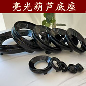 葫芦亮光底座托架圆形大中小号树脂镂空核桃水晶球小葫芦花架底托