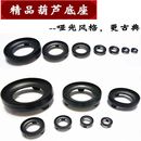 葫芦底座托架圆形大号树脂摆件镂空核桃水晶球小葫芦花架实木底托