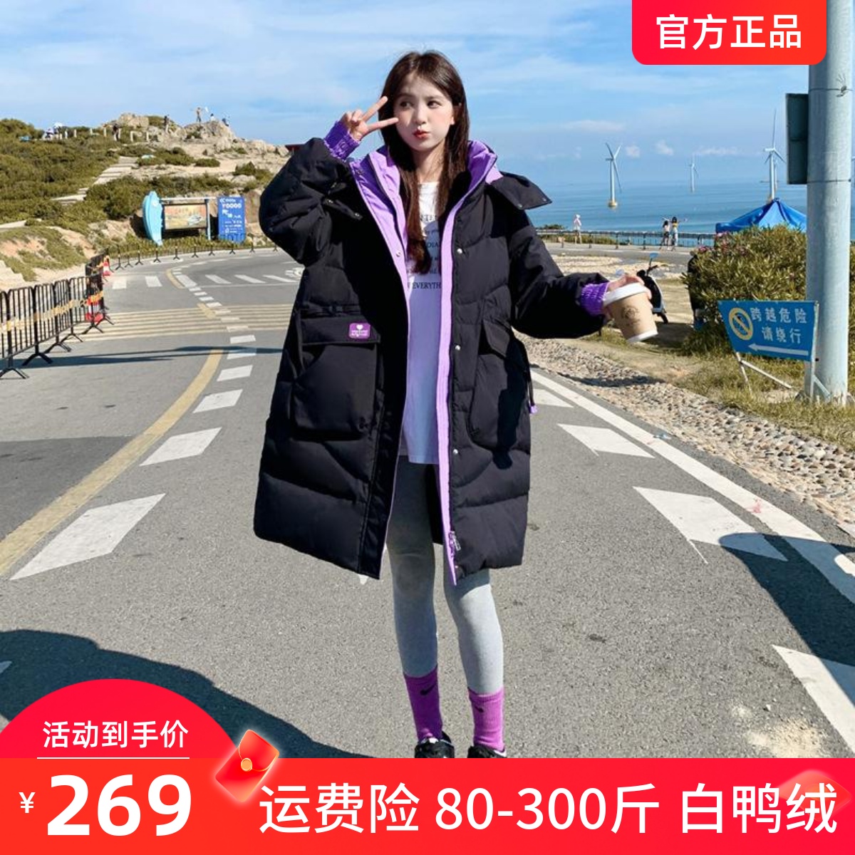 大码中长款羽绒服女2024冬