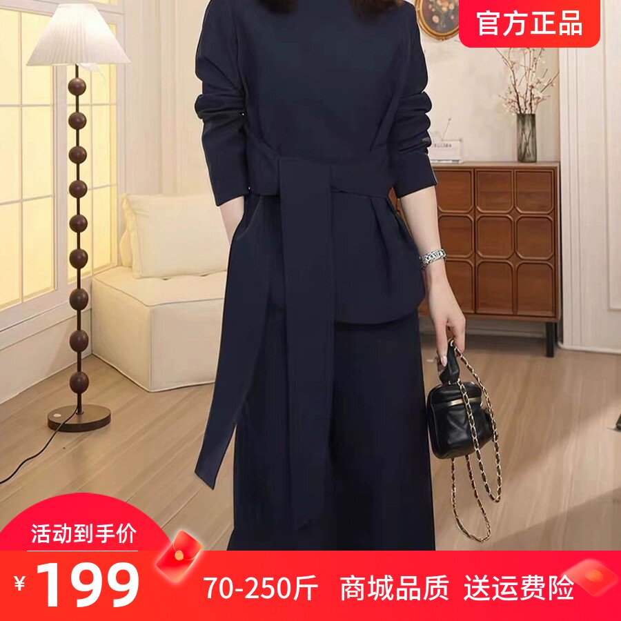 大码女装春秋200斤洋气时尚气质收腰系带上衣长裤子胖mm两件套套