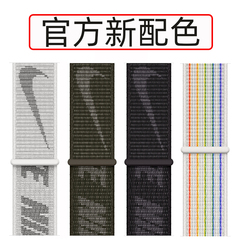 适用iwatch56789se苹果手表applewatch耐克ultra2尼龙回环S10表带