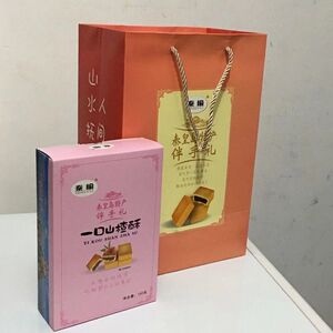 秦皇岛特产伴手礼糕点礼盒山楂一口酥传统夹心点心手工北戴河零食