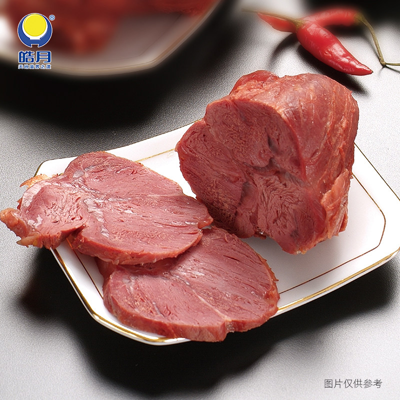 【皓月牛肉】酱牛肉清真熟食牛肉即食真空装卤牛肉零食旗舰店