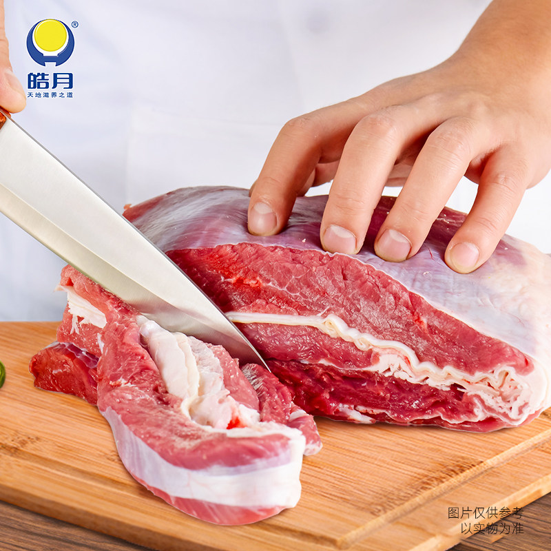 皓月新鲜牛腩东北谷饲黄牛肉整块炖煮红烧原切生鲜冷冻食材