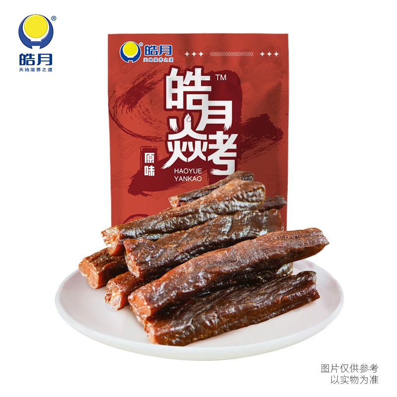 【皓月】焱烤手撕风干牛肉干度五成内蒙即食单独小包装零食
