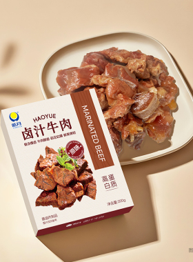 皓月酱牛肉熟食卤汁牛肉健身真空袋装即食零食非内蒙古草原牛腱子