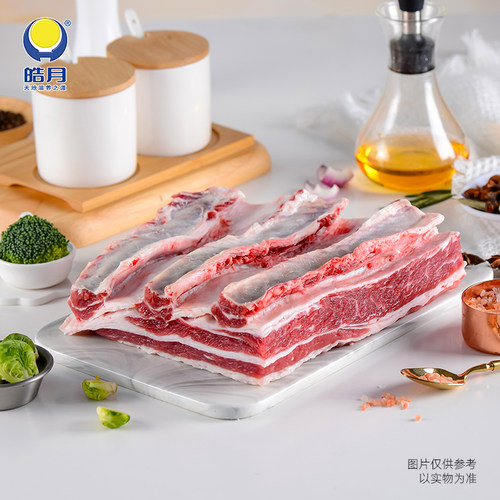 皓月原切牛肋条肉国产谷饲