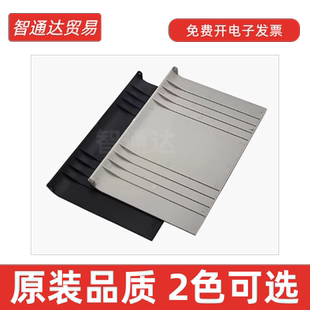 兄弟7360原稿托盘7860 9140 7460 8510 8515输稿器托盘 7470 适用